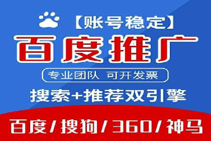 SEM竞价广告的优化技巧：三个成功案例解析