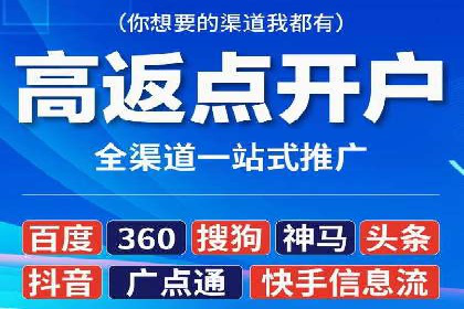 高效百度推广，月费投资回报分析
