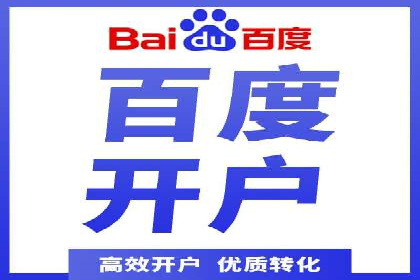 360信息流广告如何提升转化率