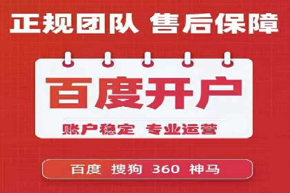 百度竞价价格优化技巧，案例解读