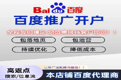 百度SEM广告创意设计的优秀案例