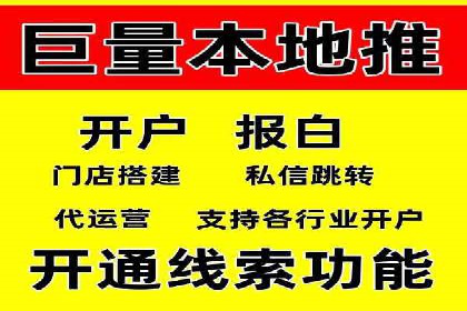 信息流内容运营成功案例解析